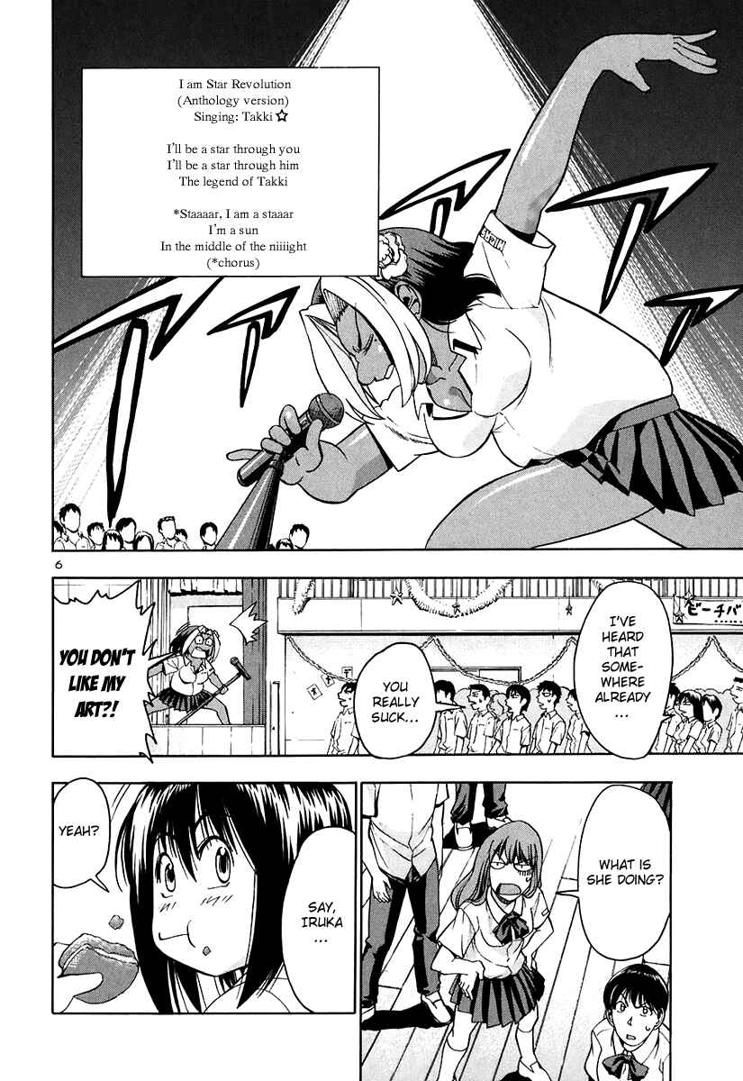 Page 7 Chapter 65 Beach Stars
