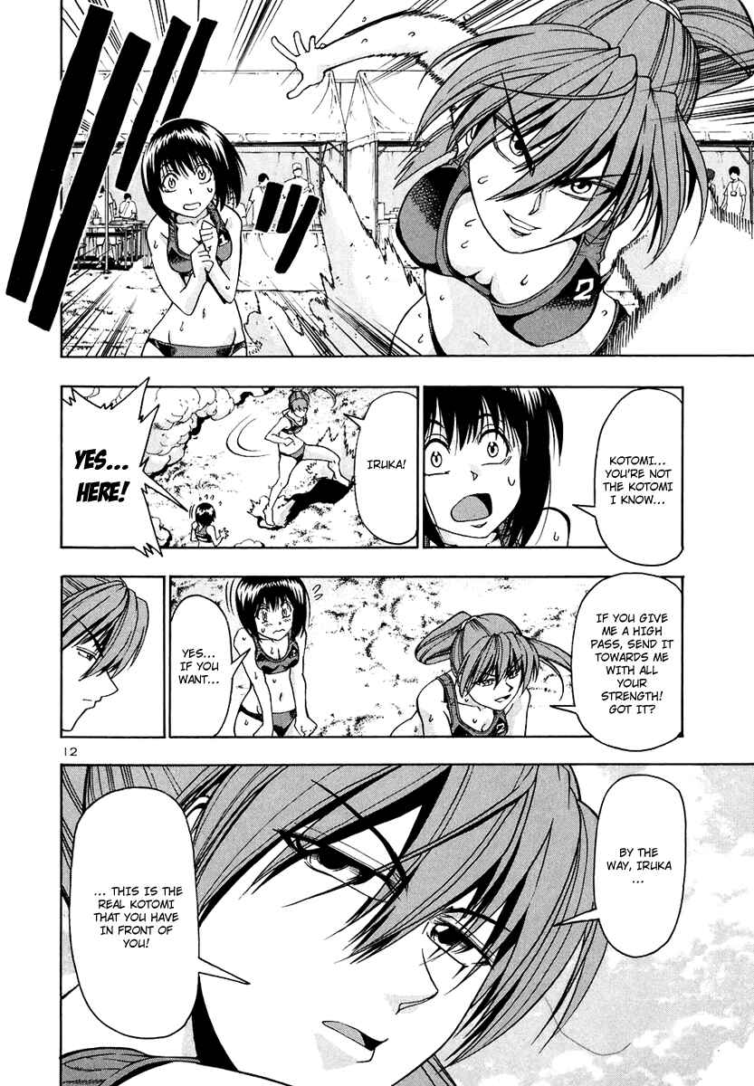 Page 13 Chapter 61 Beach Stars