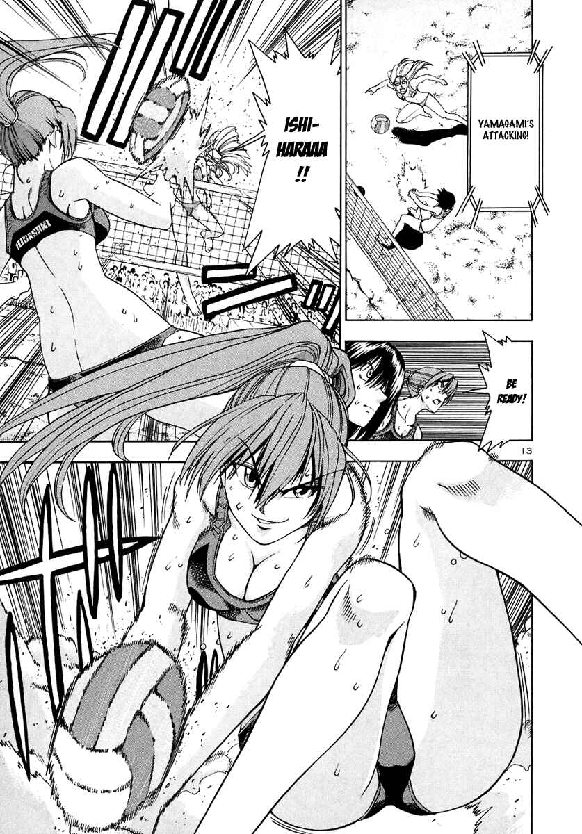 Page 14 Chapter 61 Beach Stars