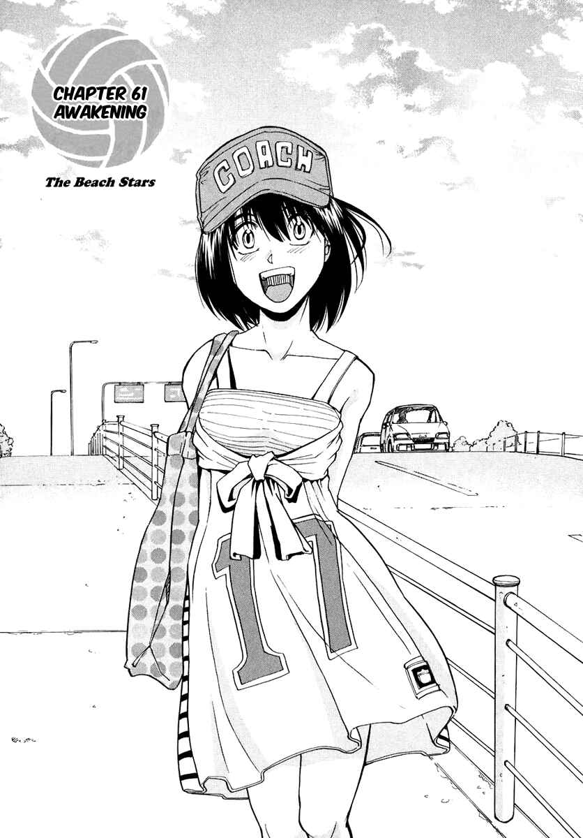 Page 2 Chapter 61 Beach Stars
