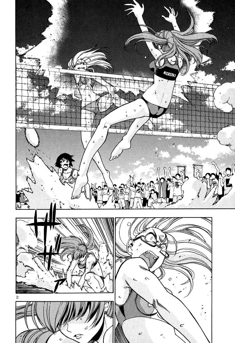 Page 3 Chapter 61 Beach Stars