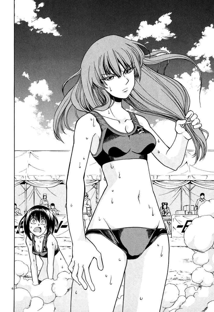 Page 5 Chapter 61 Beach Stars