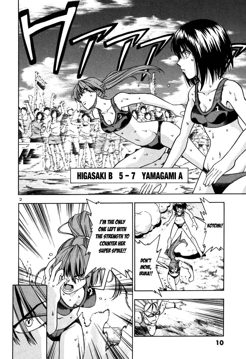 Page 11 Chapter 62 Beach Stars
