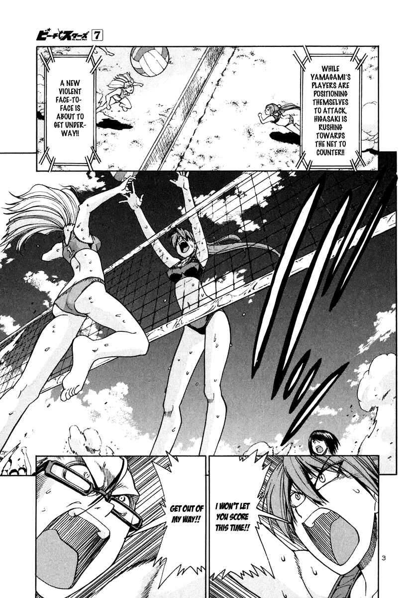 Page 12 Chapter 62 Beach Stars