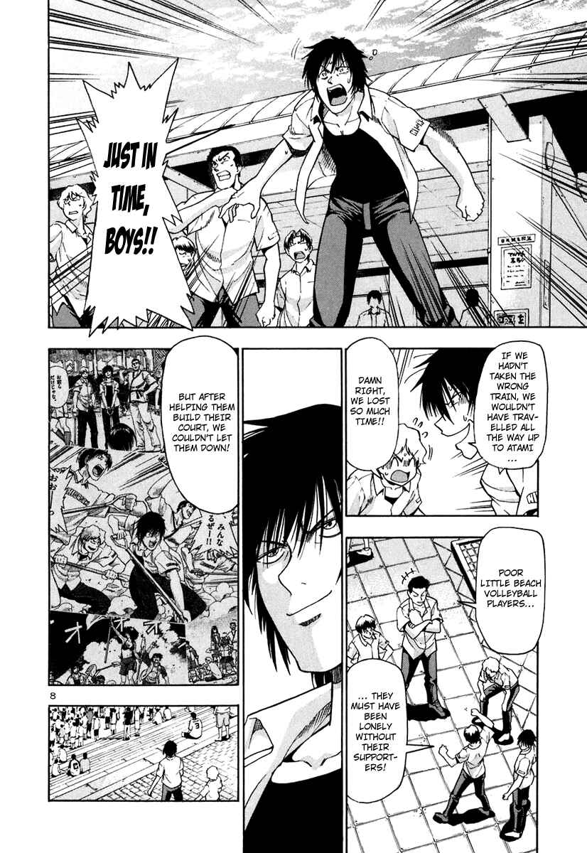 Page 17 Chapter 62 Beach Stars