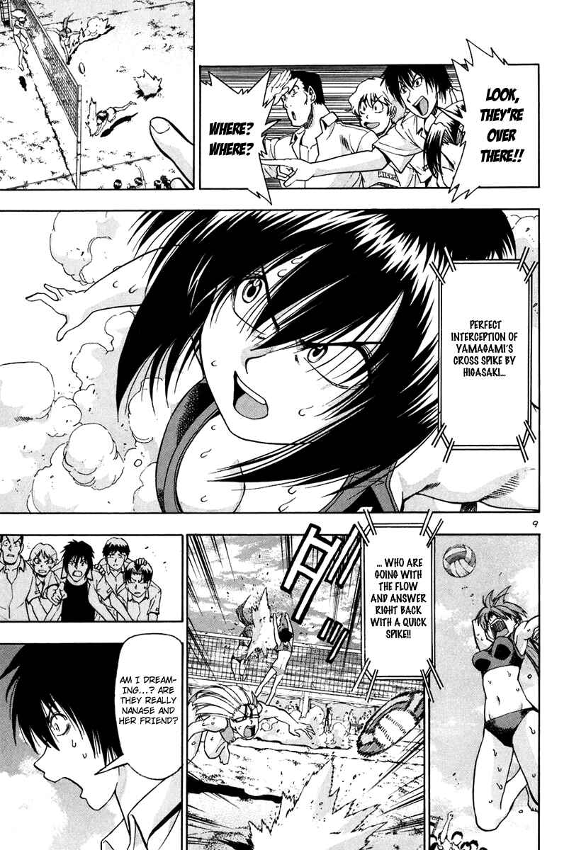 Page 18 Chapter 62 Beach Stars