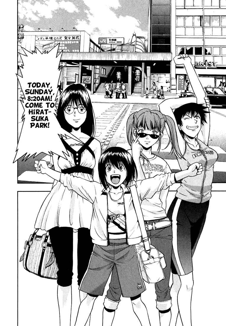 Page 3 Chapter 14 Beach Stars