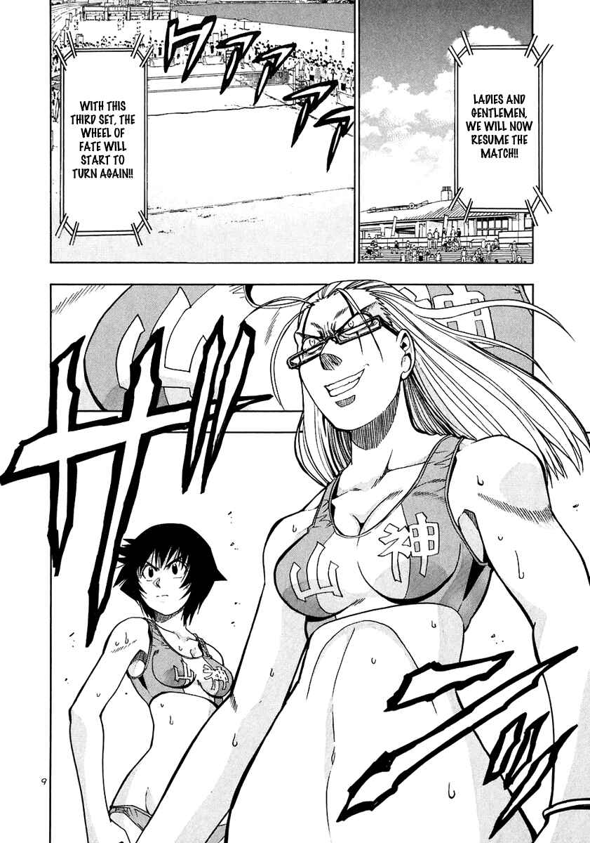 Page 10 Chapter 57 Beach Stars
