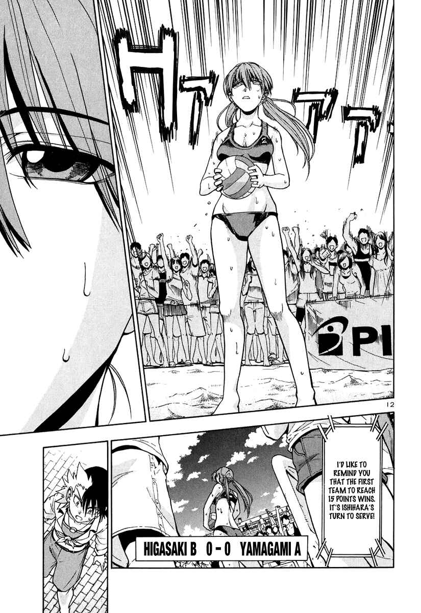 Page 13 Chapter 57 Beach Stars