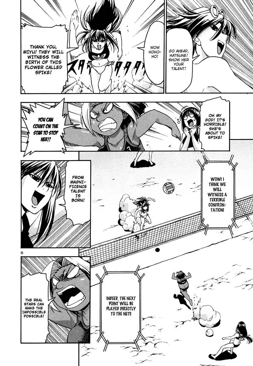 Page 6 Chapter 33 Beach Stars