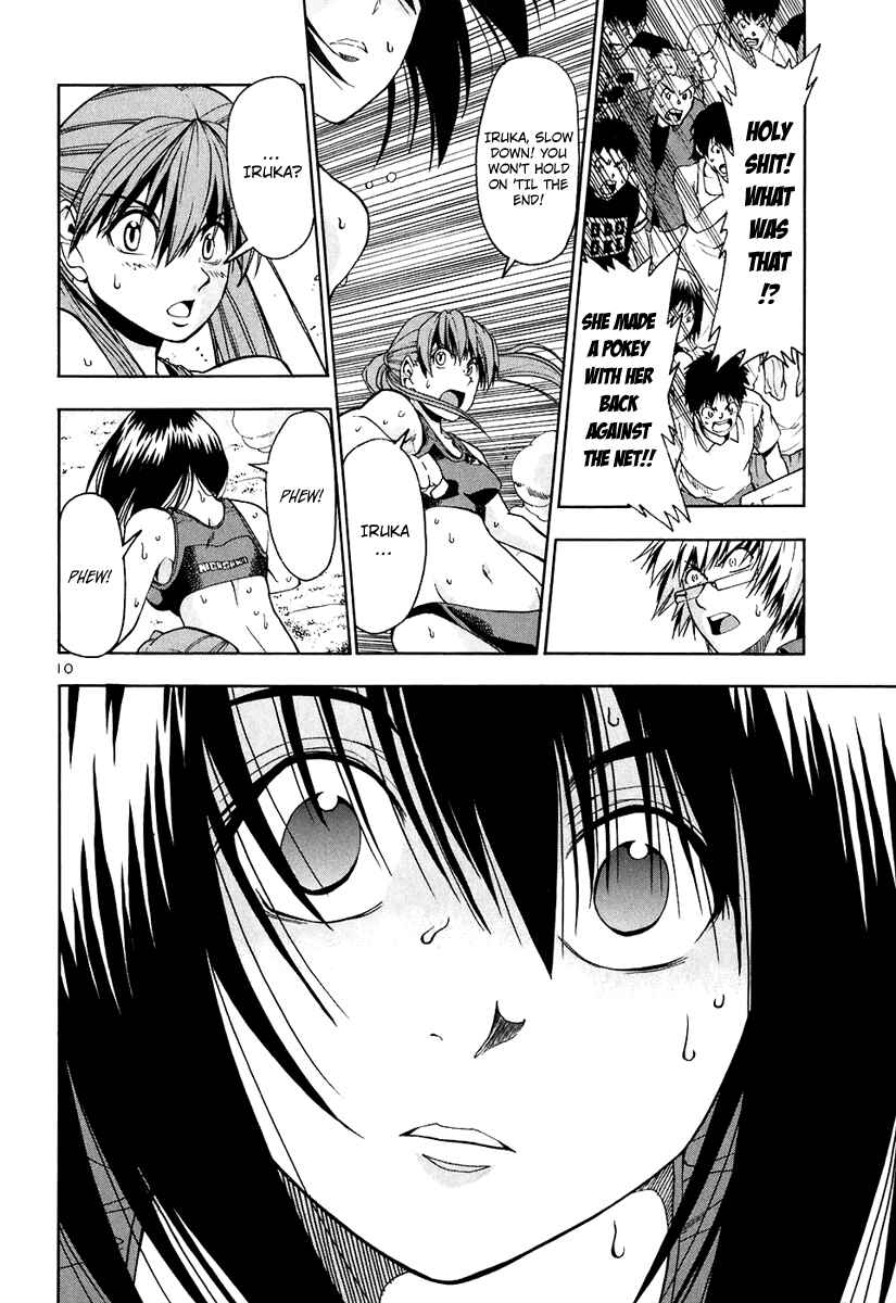 Page 11 Chapter 58 Beach Stars