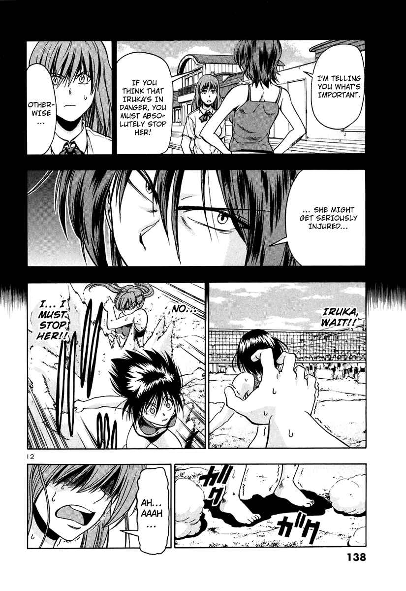 Page 13 Chapter 58 Beach Stars