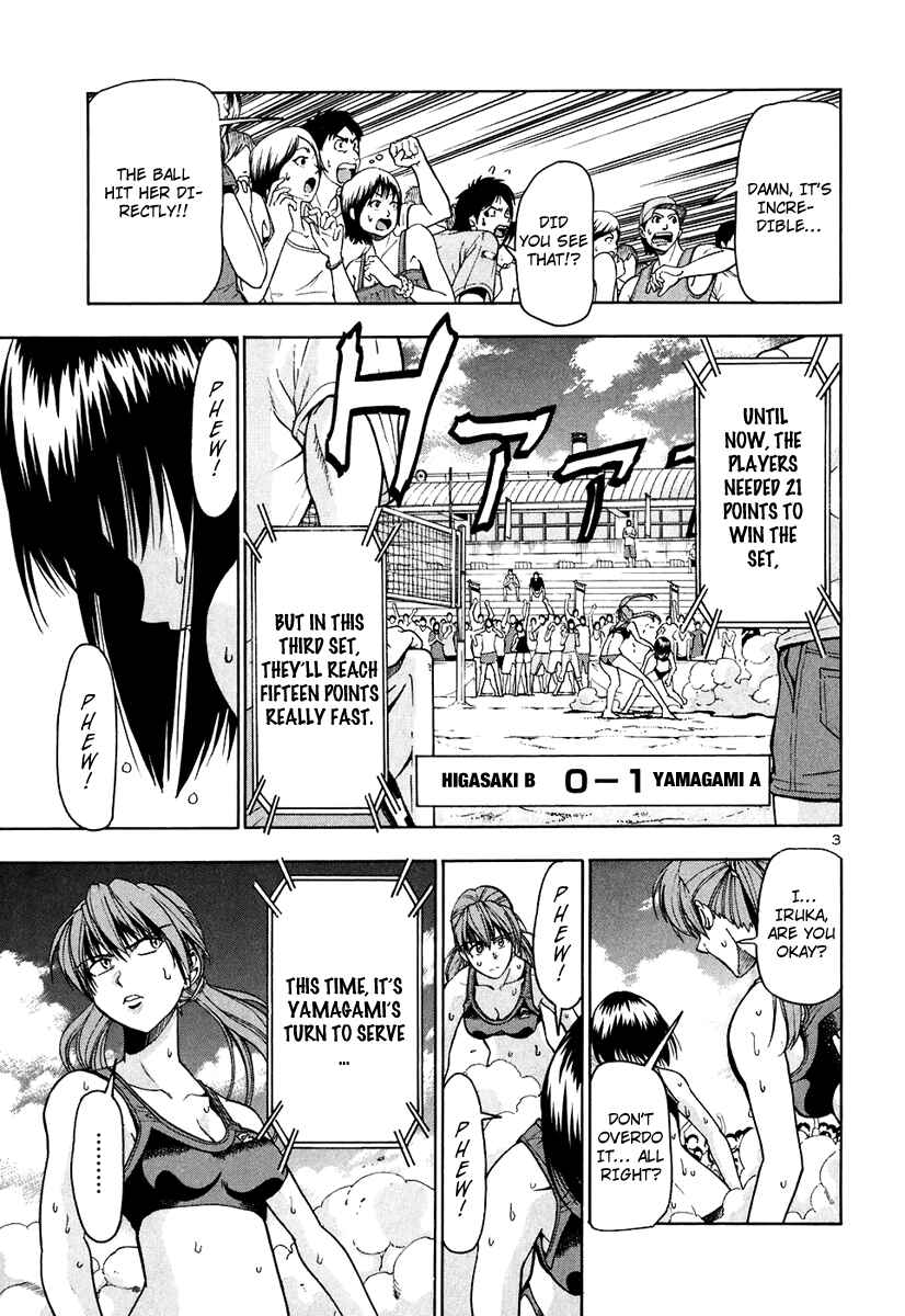 Page 4 Chapter 58 Beach Stars