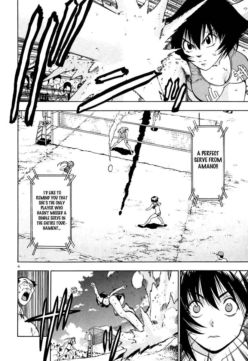 Page 5 Chapter 58 Beach Stars