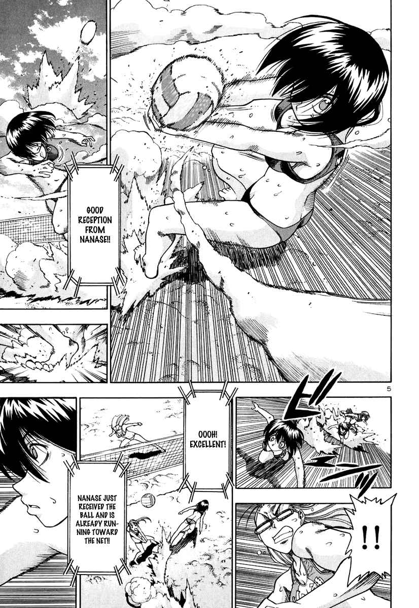 Page 6 Chapter 58 Beach Stars