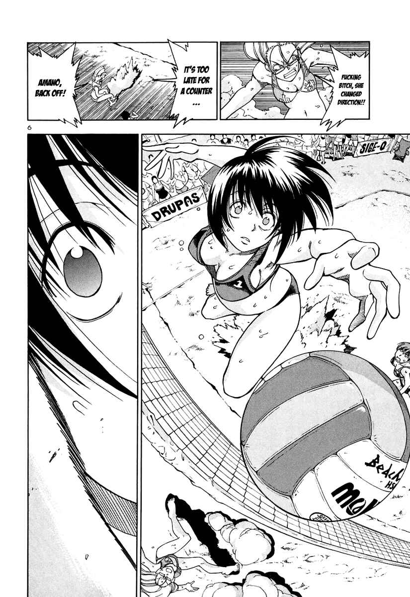 Page 7 Chapter 58 Beach Stars
