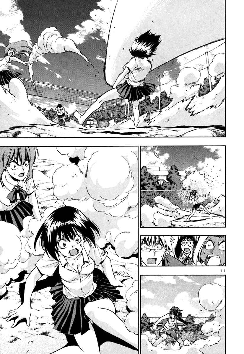 Page 12 Chapter 67 Beach Stars