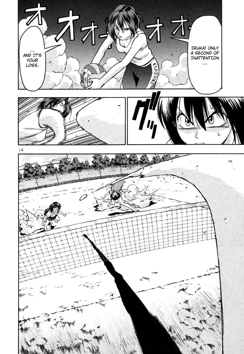 Page 15 Chapter 67 Beach Stars