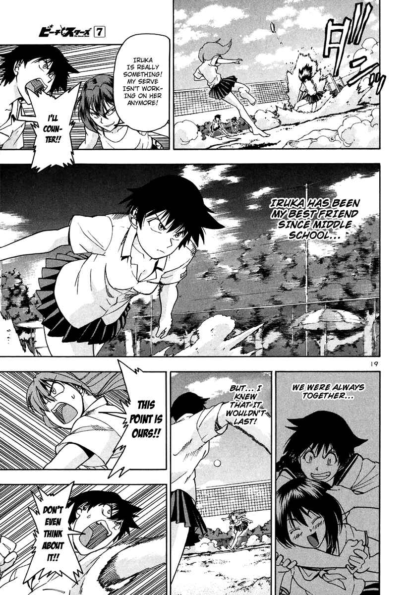 Page 20 Chapter 67 Beach Stars