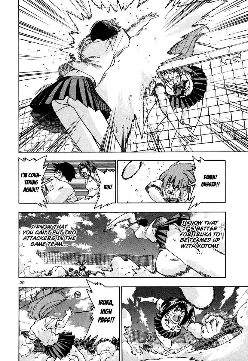 Page 21 Chapter 67 Beach Stars