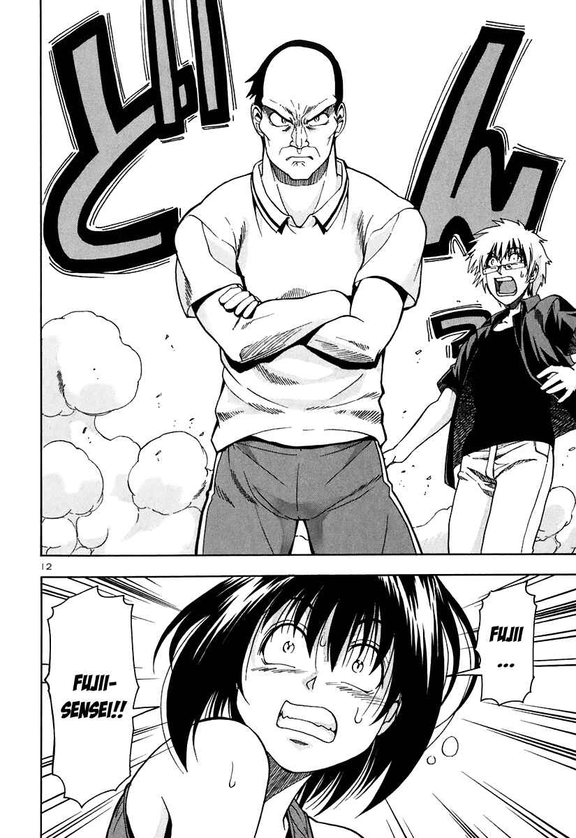Page 14 Chapter 48 Beach Stars