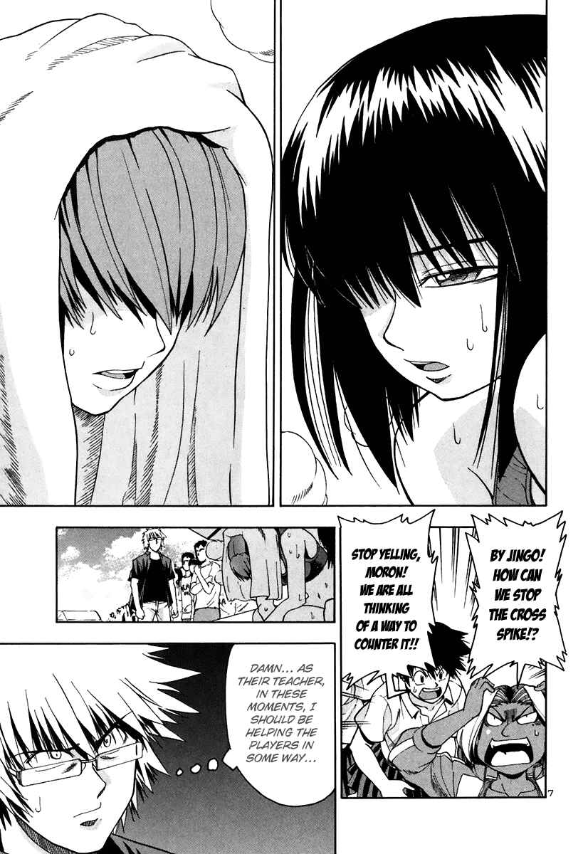 Page 9 Chapter 48 Beach Stars
