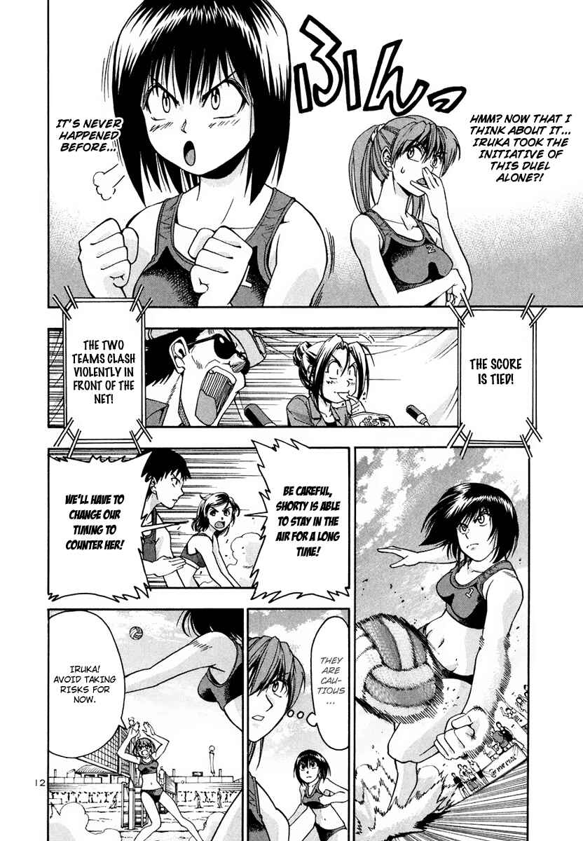 Page 14 Chapter 37 Beach Stars