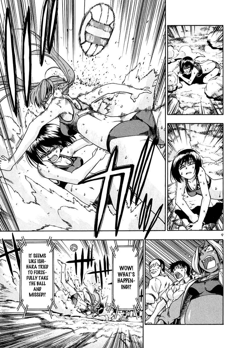Page 10 Chapter 60 Beach Stars