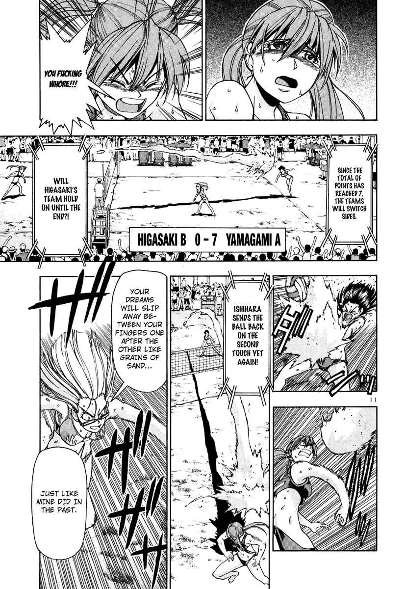 Page 12 Chapter 60 Beach Stars