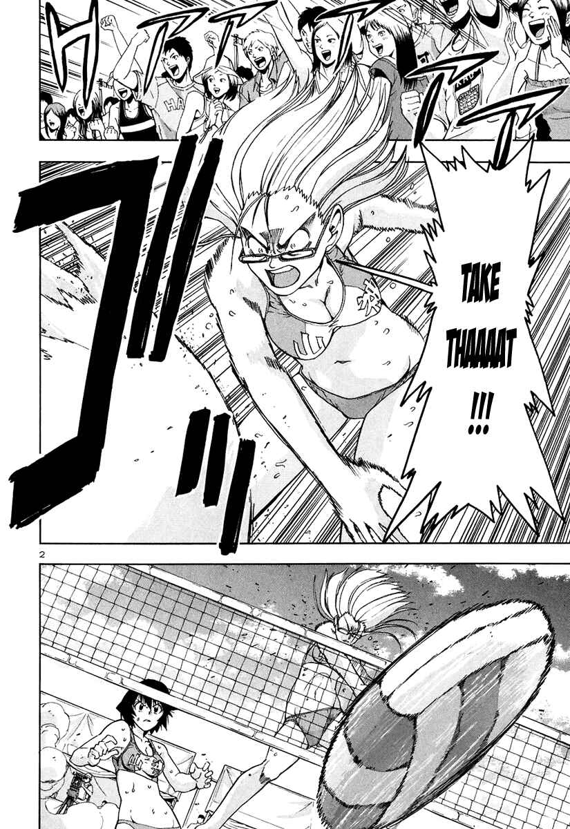 Page 3 Chapter 60 Beach Stars