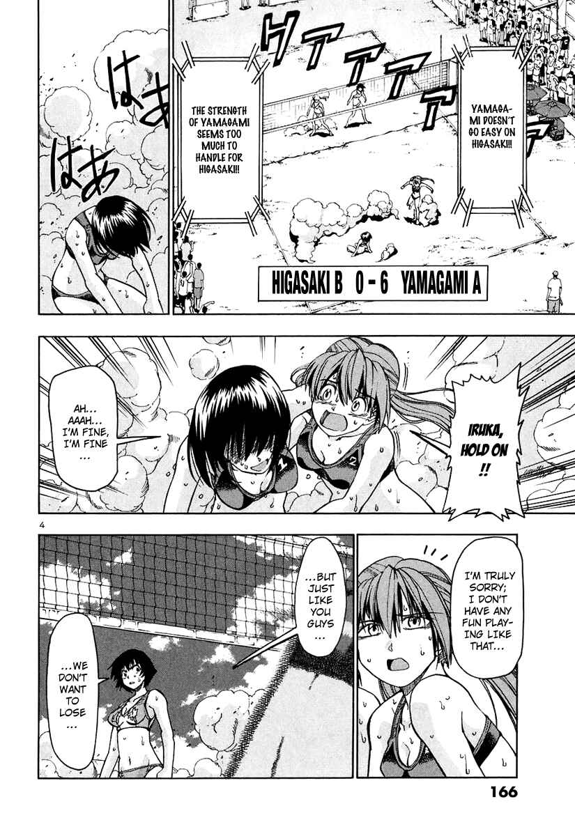 Page 5 Chapter 60 Beach Stars