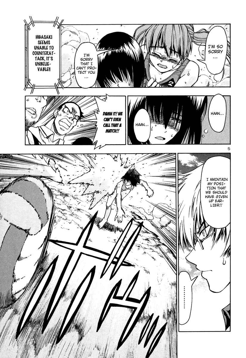 Page 6 Chapter 60 Beach Stars