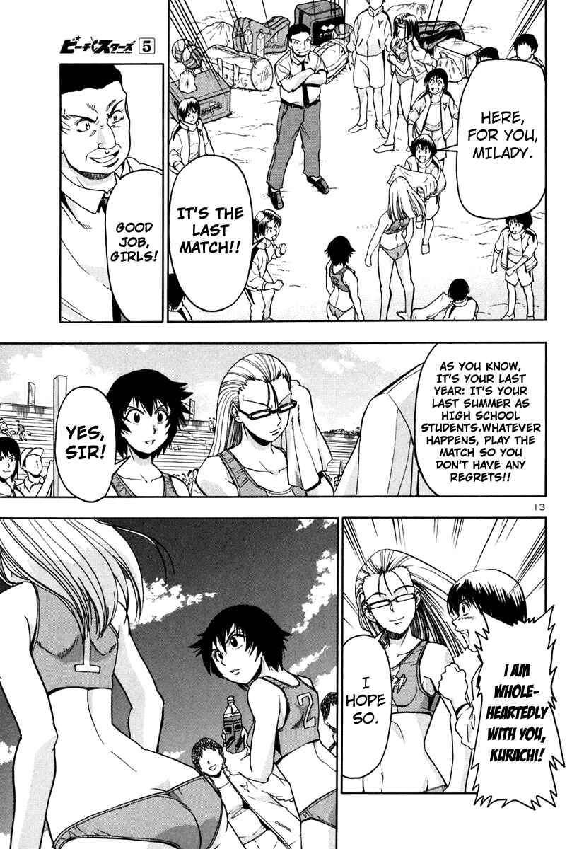 Page 15 Chapter 43 Beach Stars