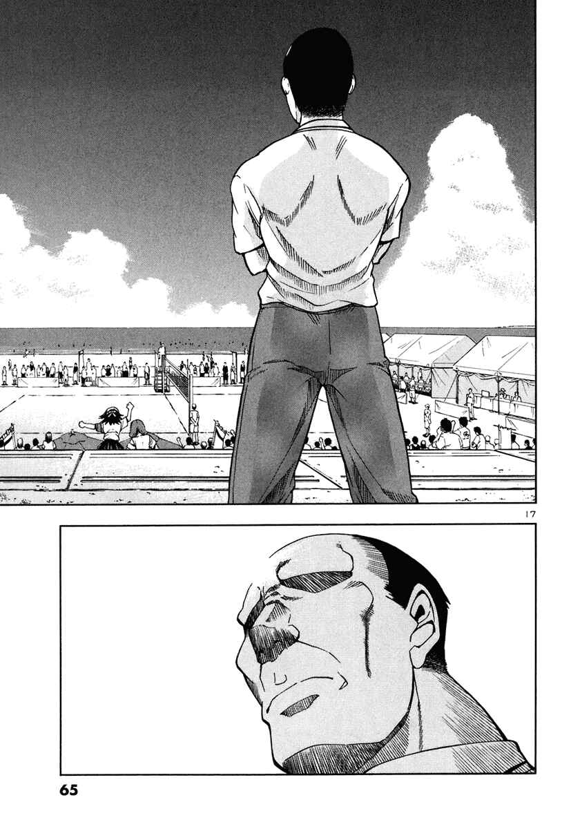 Page 19 Chapter 43 Beach Stars
