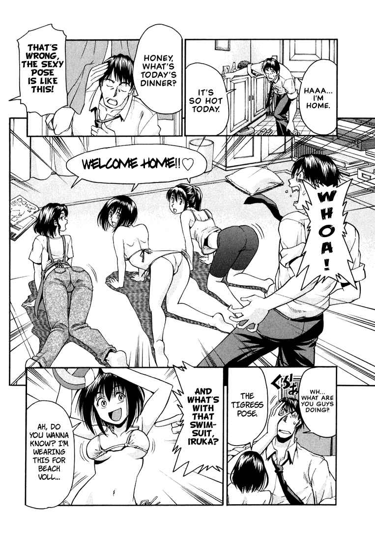 Page 4 Chapter 23 Beach Stars