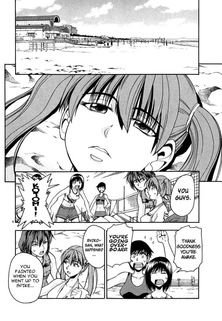 Page 4 Chapter 26 Beach Stars