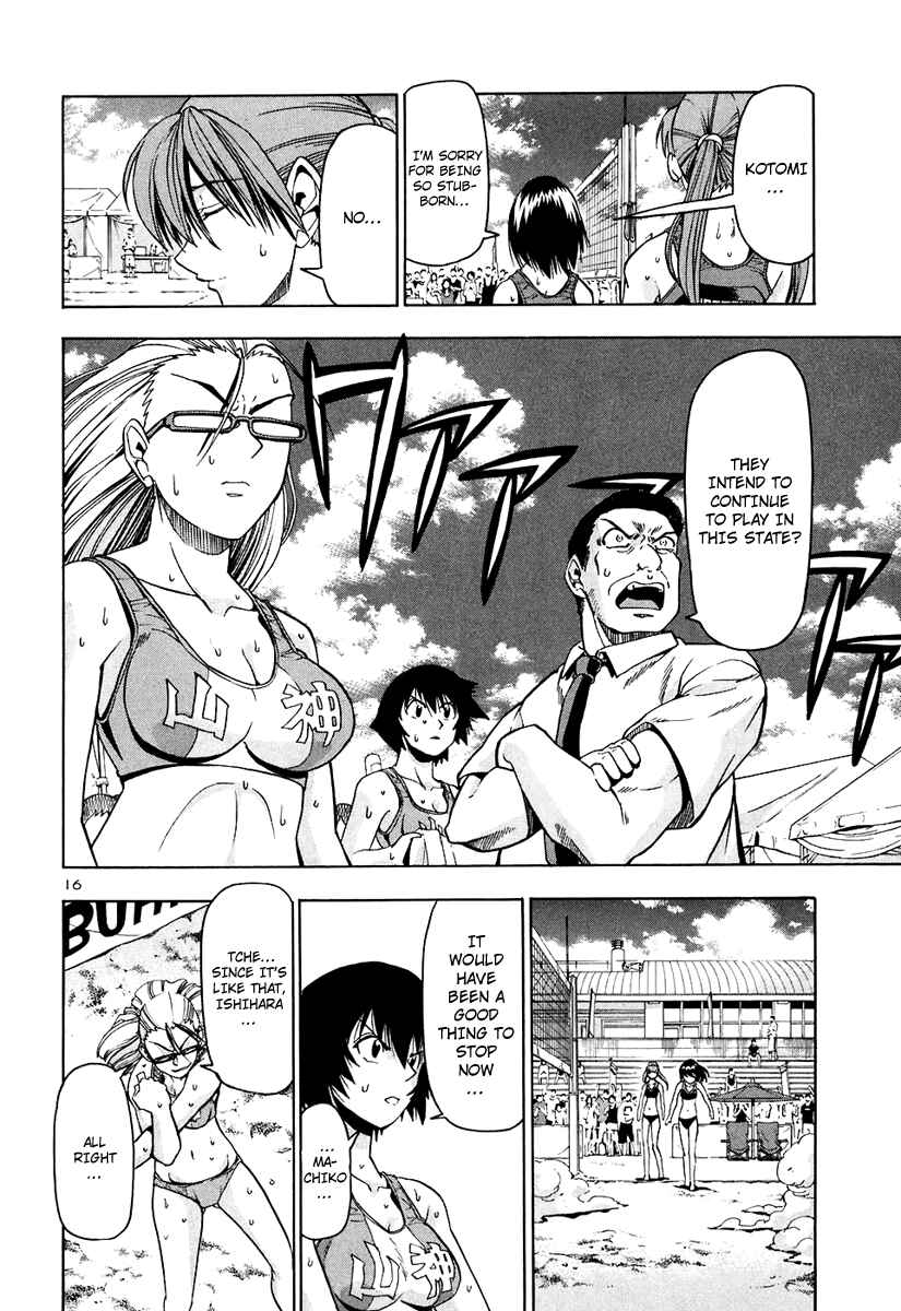 Page 17 Chapter 59 Beach Stars