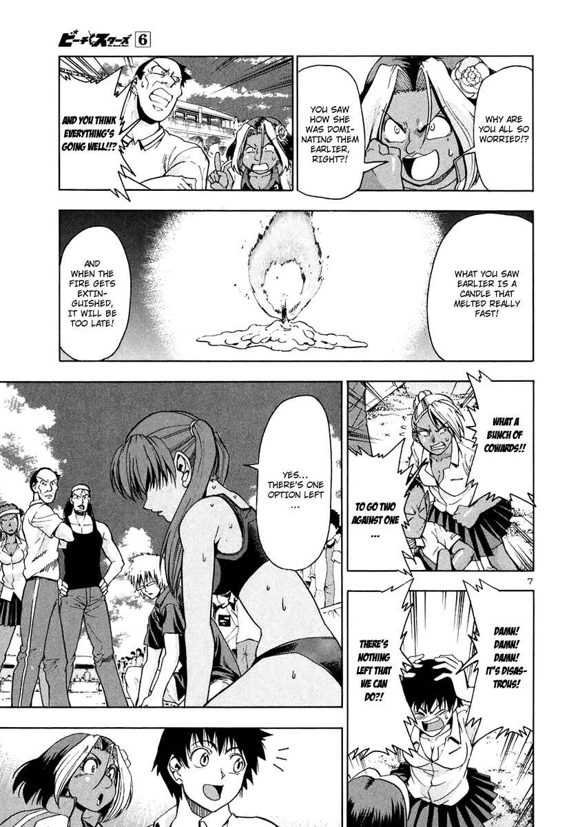 Page 8 Chapter 59 Beach Stars