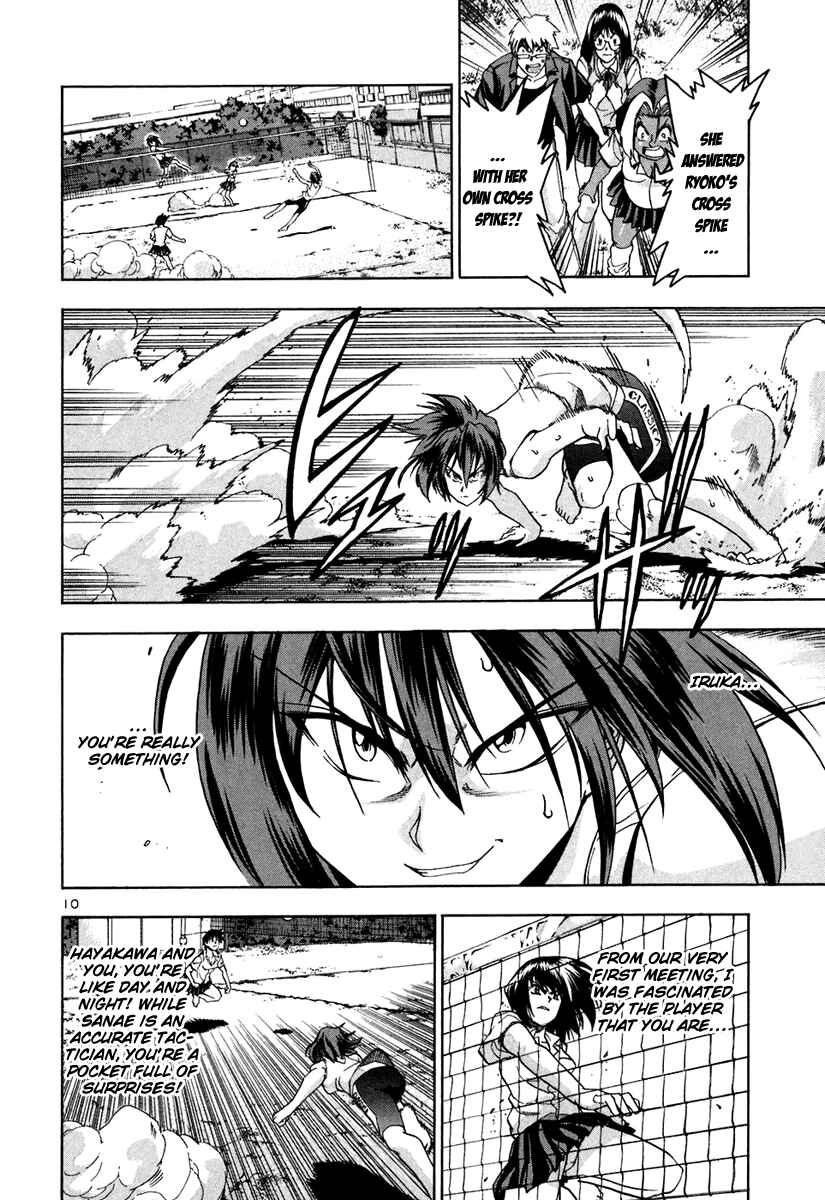 Page 11 Chapter 68 Beach Stars