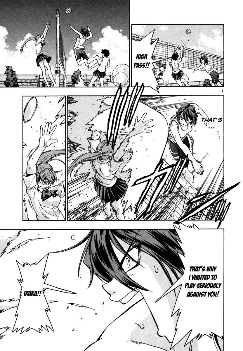 Page 12 Chapter 68 Beach Stars