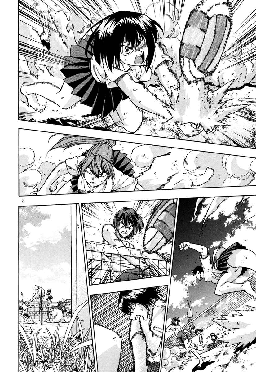 Page 13 Chapter 68 Beach Stars