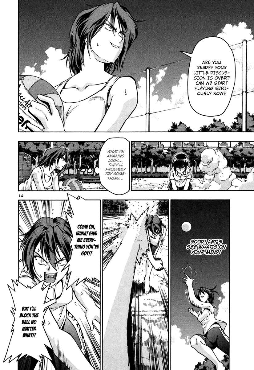 Page 15 Chapter 68 Beach Stars