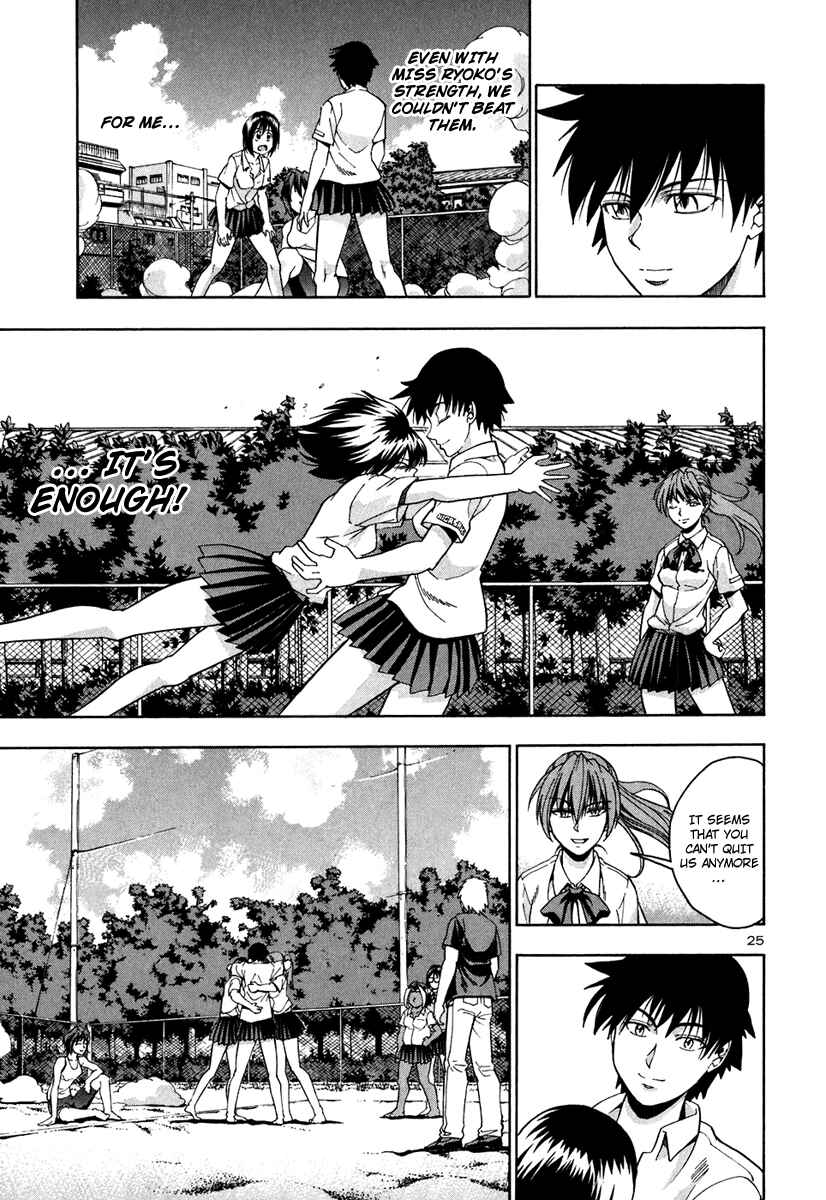 Page 25 Chapter 68 Beach Stars