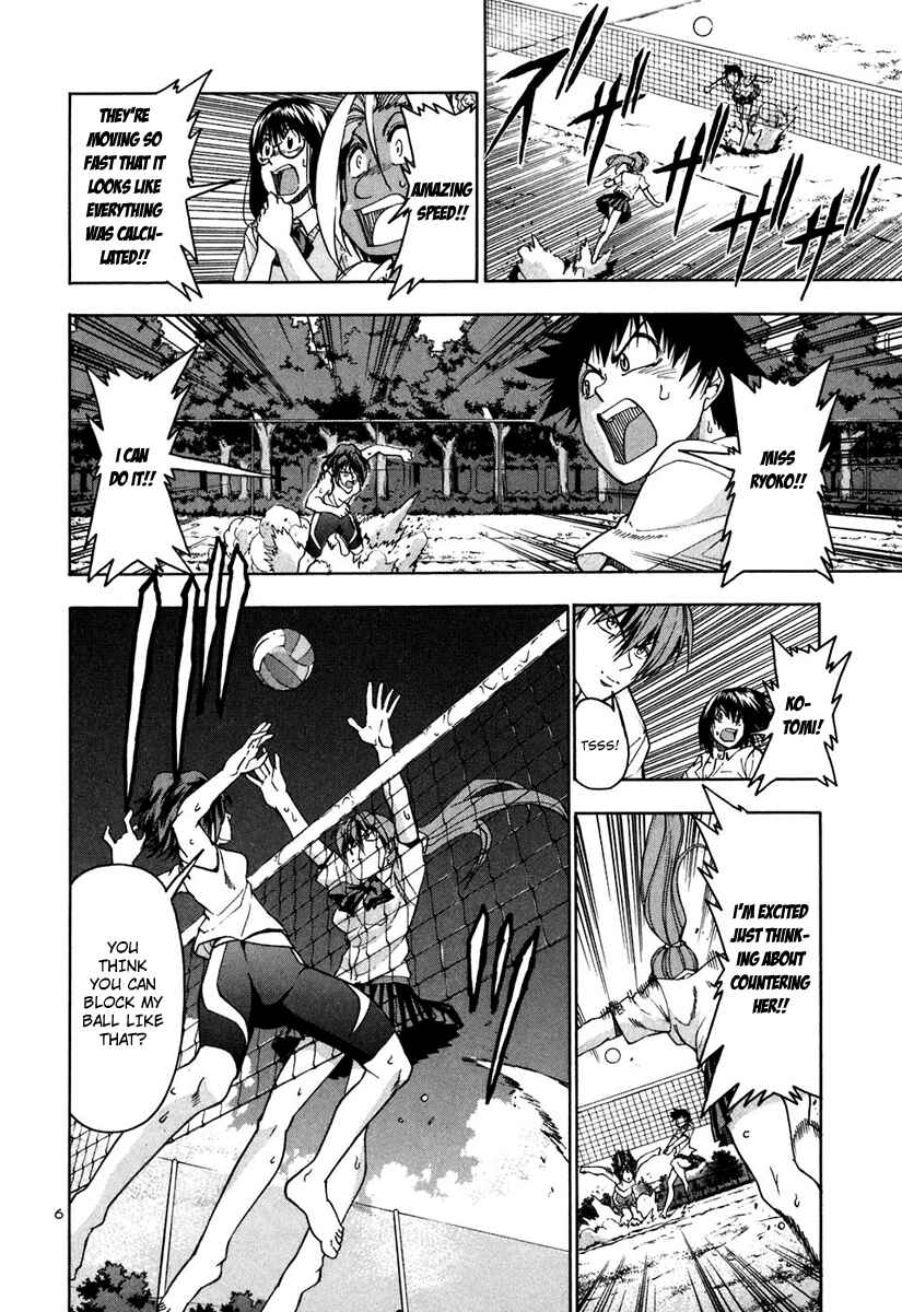 Page 7 Chapter 68 Beach Stars