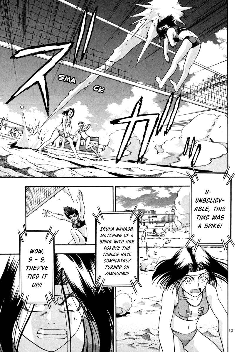 Page 13 Chapter 30 Beach Stars