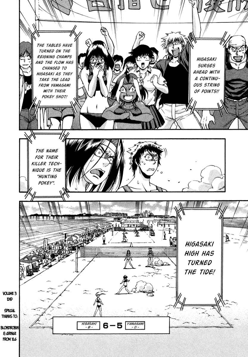 Page 18 Chapter 30 Beach Stars