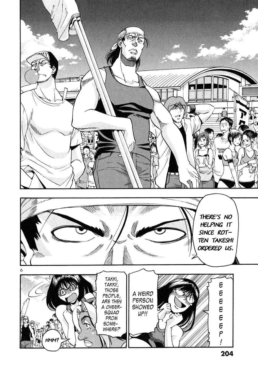 Page 6 Chapter 30 Beach Stars