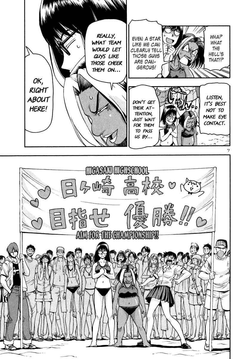 Page 7 Chapter 30 Beach Stars