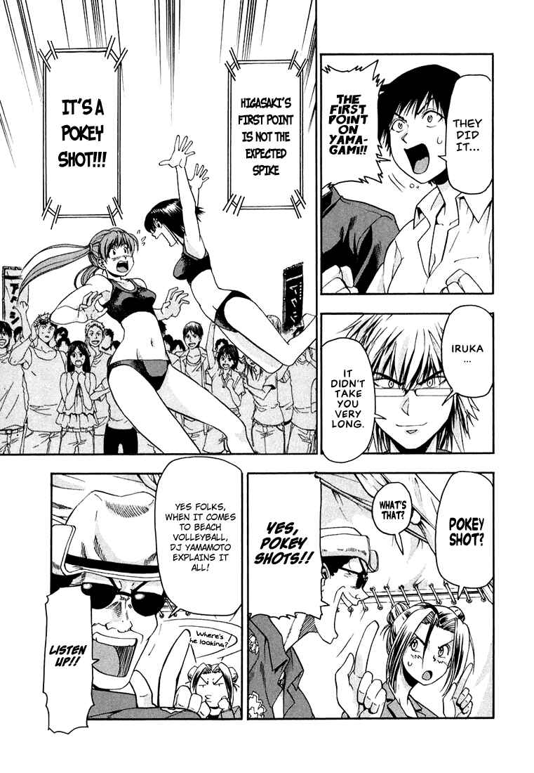 Page 3 Chapter 29 Beach Stars