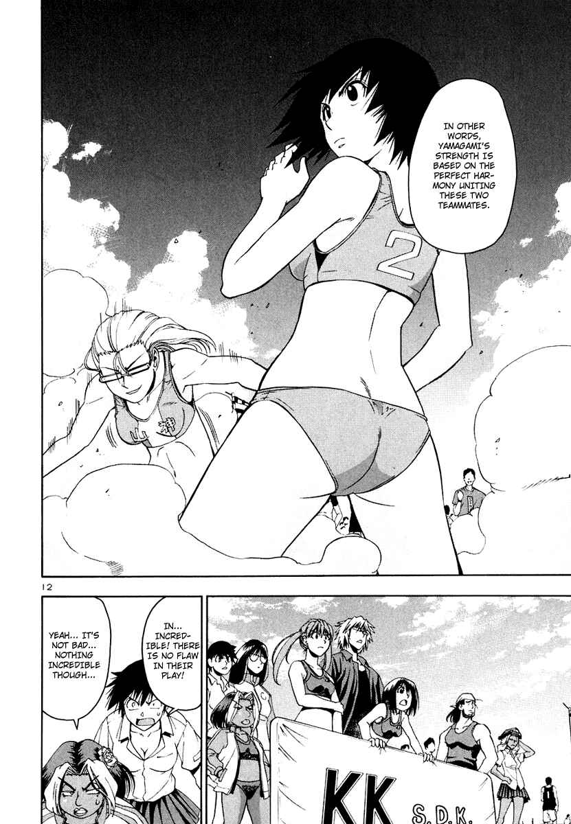 Page 14 Chapter 36 Beach Stars